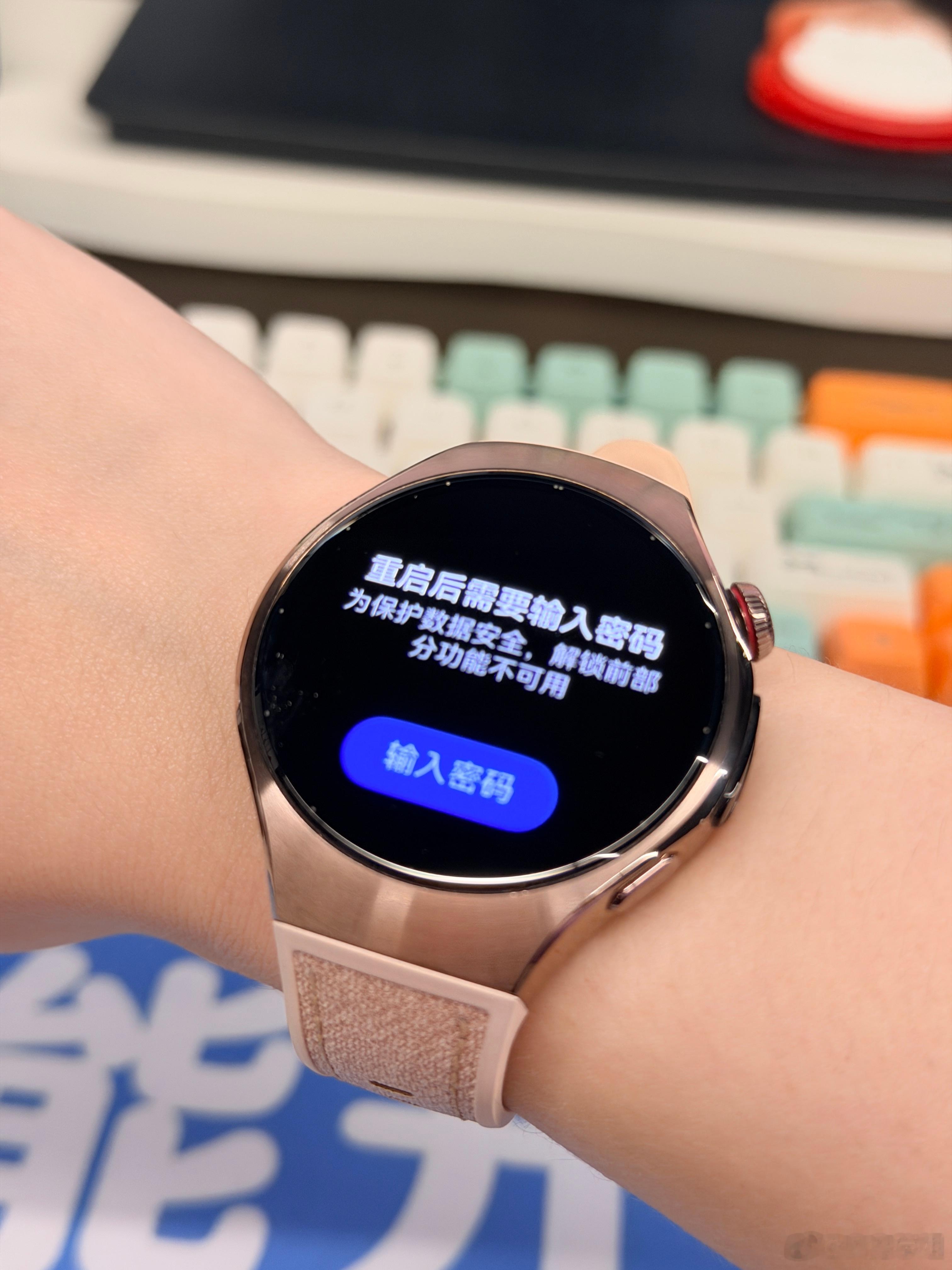 密码就是用来锁自己的