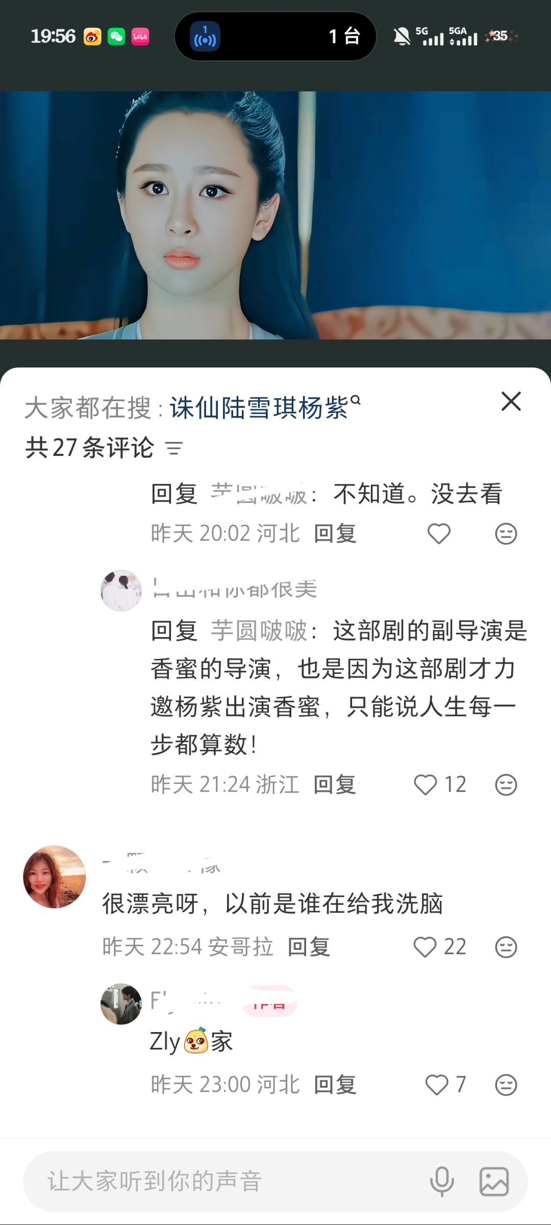 关丽个🥚事啊