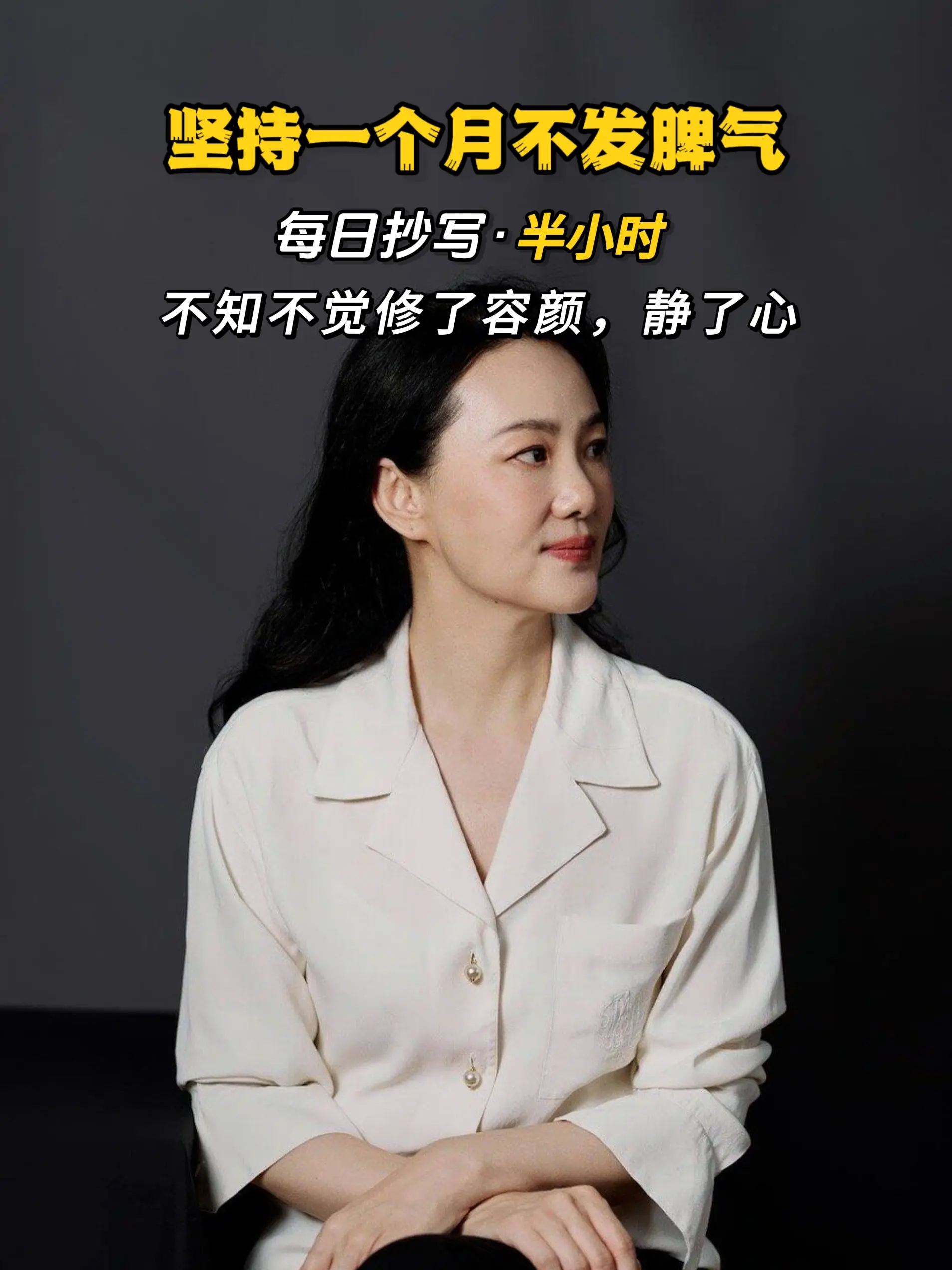 突然被这段话治愈了！当你的修为越来越高时， 你会开始真正理解身边的每一...