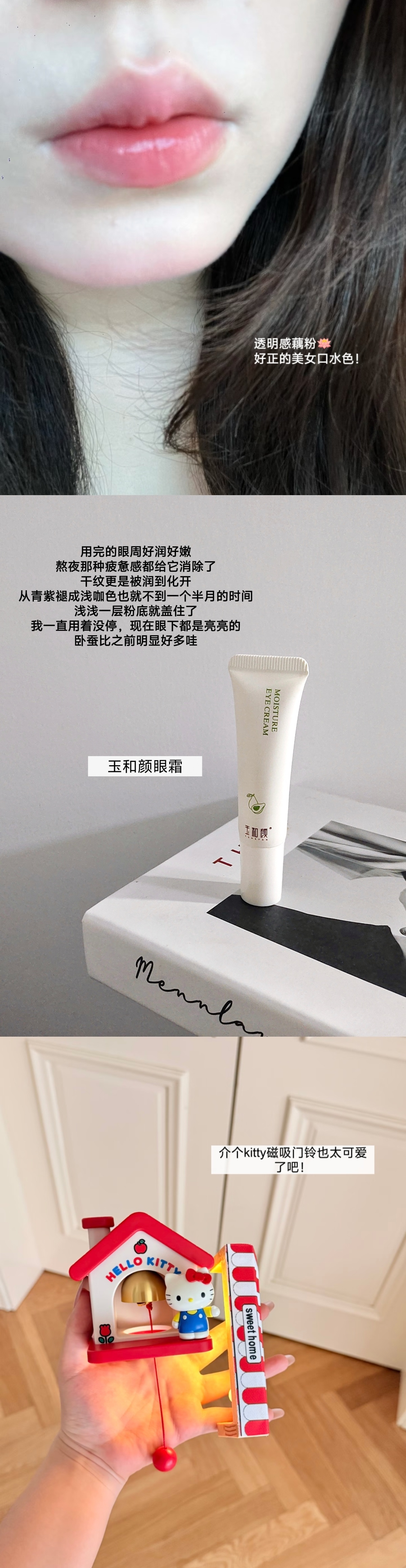 1700生活费 还是低估了女大学生的购买能力 ​​​