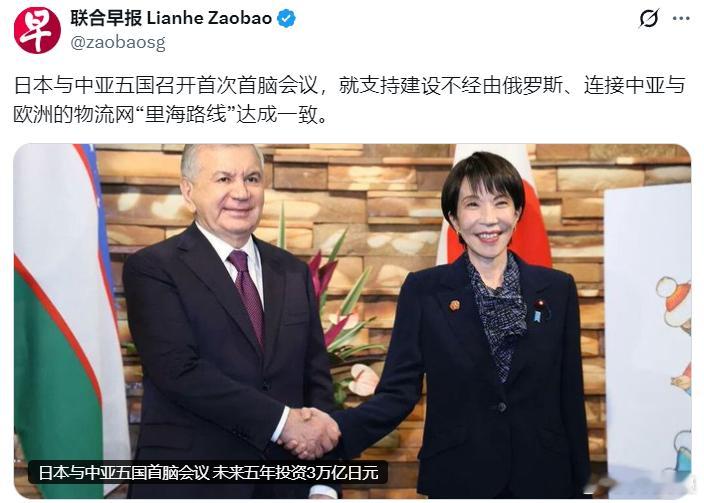 梦里什么都有！日本与中亚五国首脑会议力推绕开俄罗斯的“里海路线”，其核心战略意图