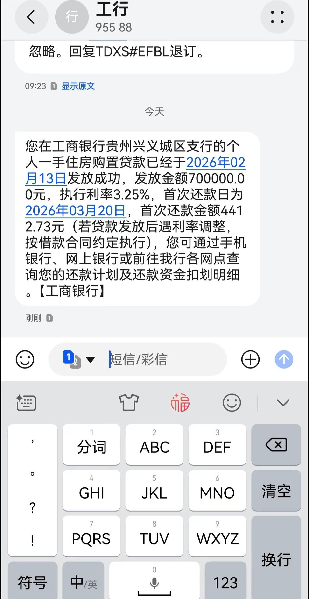 2026继续做那个咬牙坚持的自己🤗，加油呀，打工人!愿新的一年，努力和热爱都能