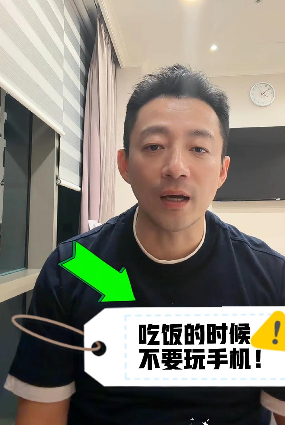 汪小菲也是个戏精啊！这不，他直播的时候给粉丝讲不要在吃饭的时候玩手机，然后就开始