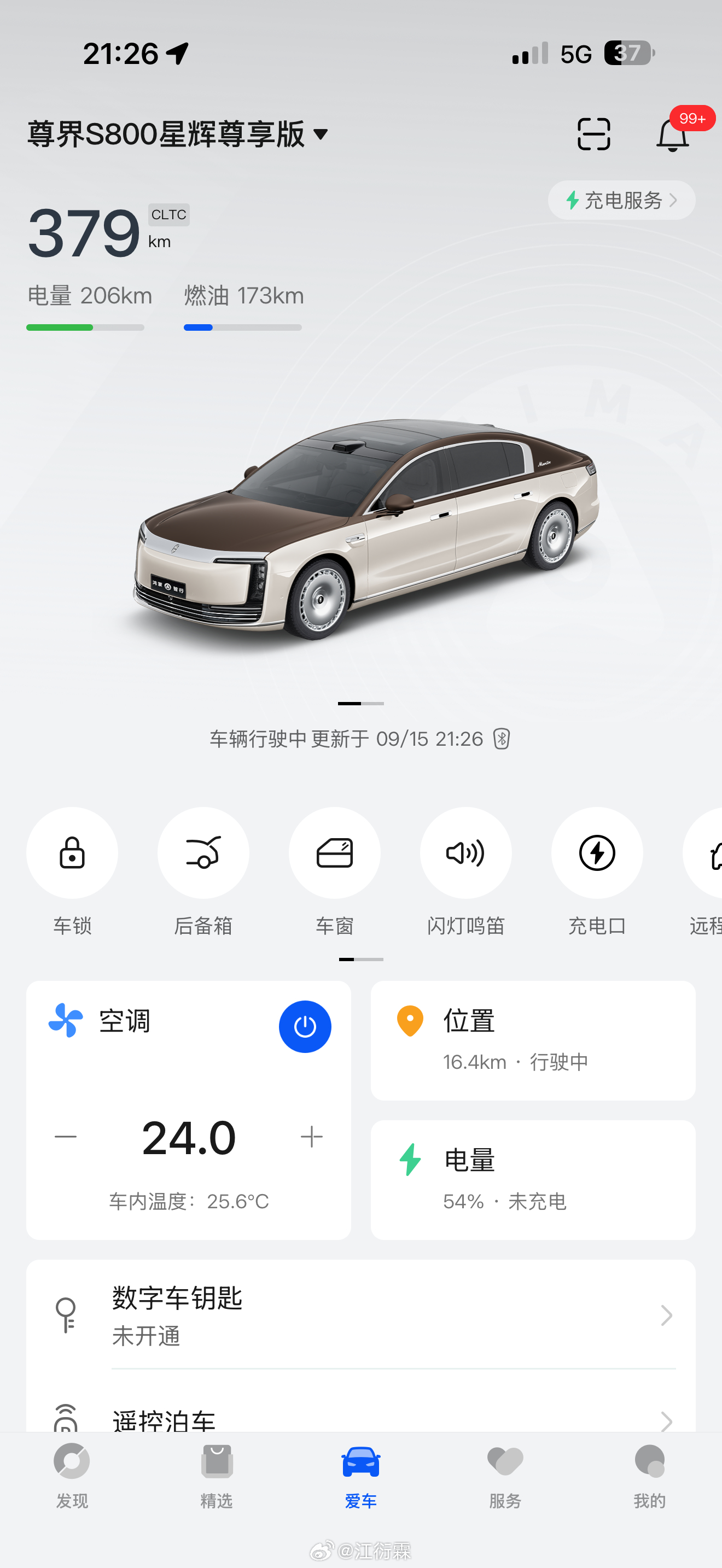 作为尊界车主，现在无比期待尊界SUV。图234假想图很可以，来源在水印。 ​​​