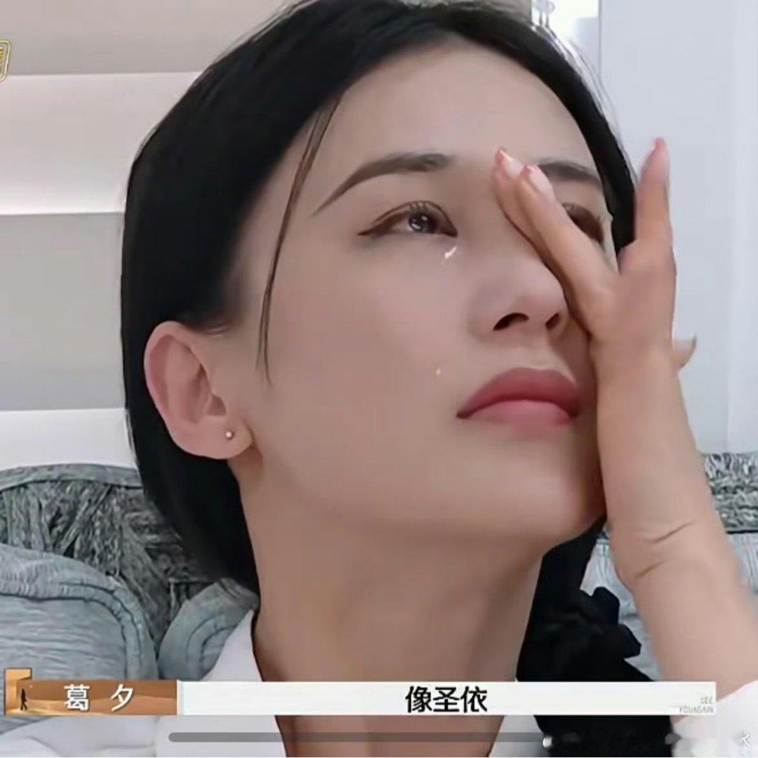 杨子 如果分开就和别人办婚礼 看再见爱人，杨子那谜之自信真绝了！他说黄圣依若放弃