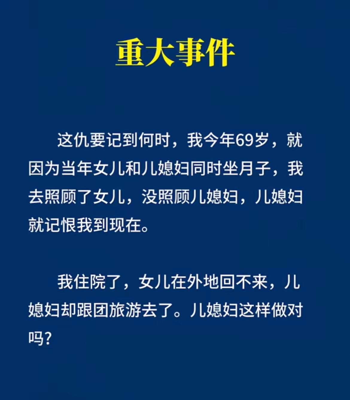 种瓜得瓜种豆得豆，建议去高价回收后悔药！