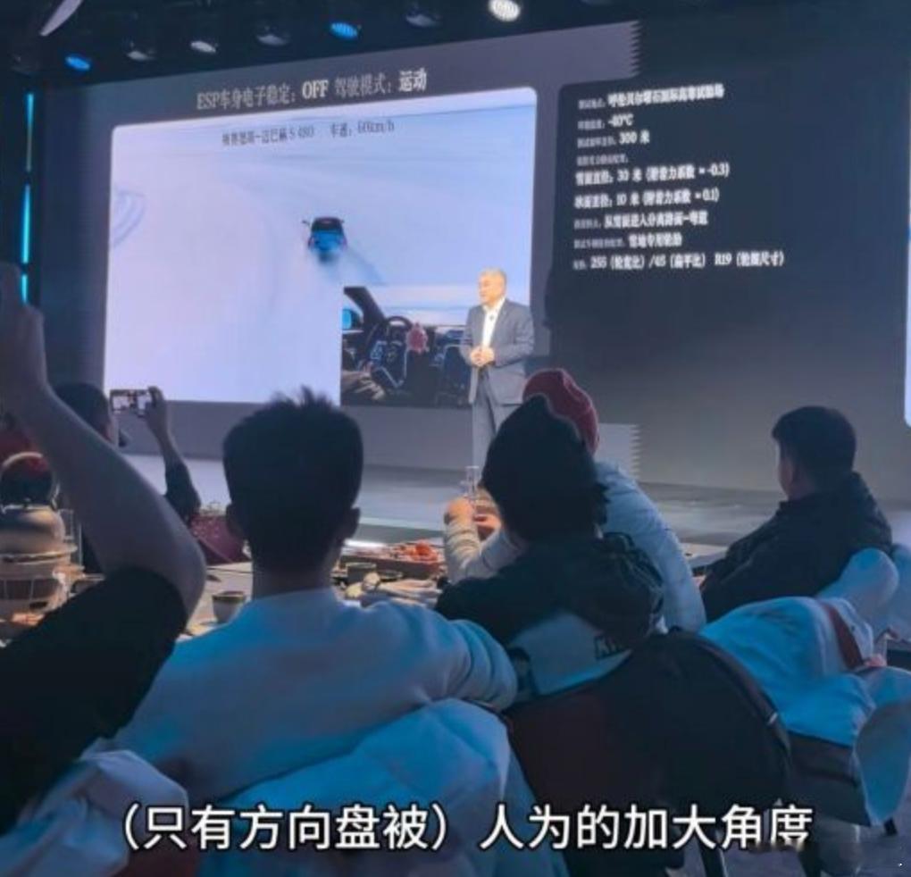 奔驰CEO首次回应，迈巴赫冰雪路面会失控漂移，是方向盘被人为加大角度才导致的失控