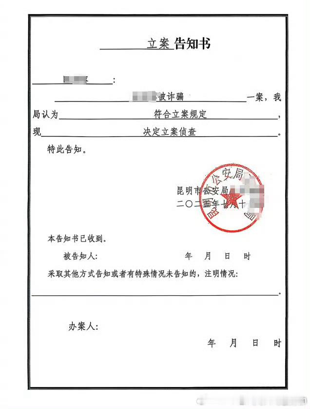 OPPO法务部提醒警惕低价购机诈骗OPPO法务部发布官方提示，提醒消费者警惕低价