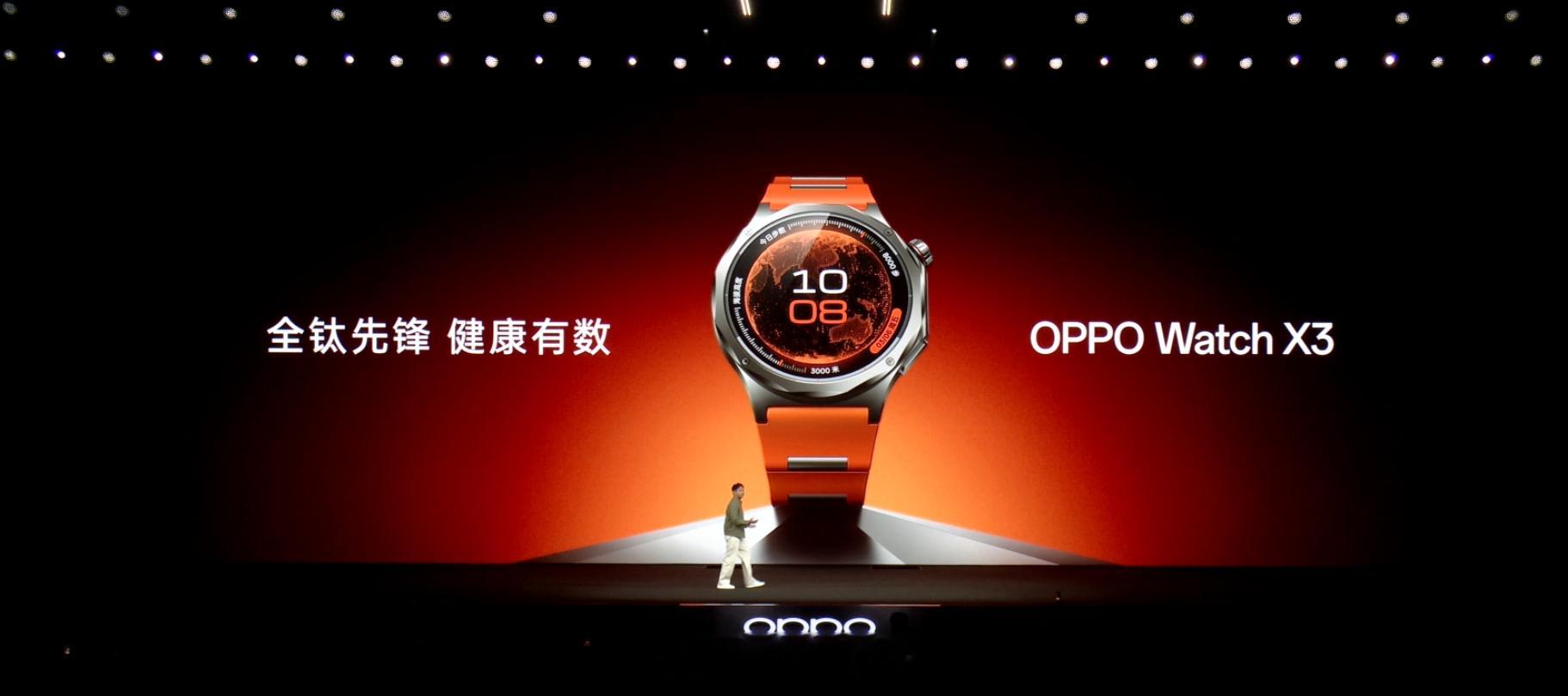 用上了全钛机身的 OPPO Watch X3 质感瞬间上来了，蓝宝石表冠，峰值亮