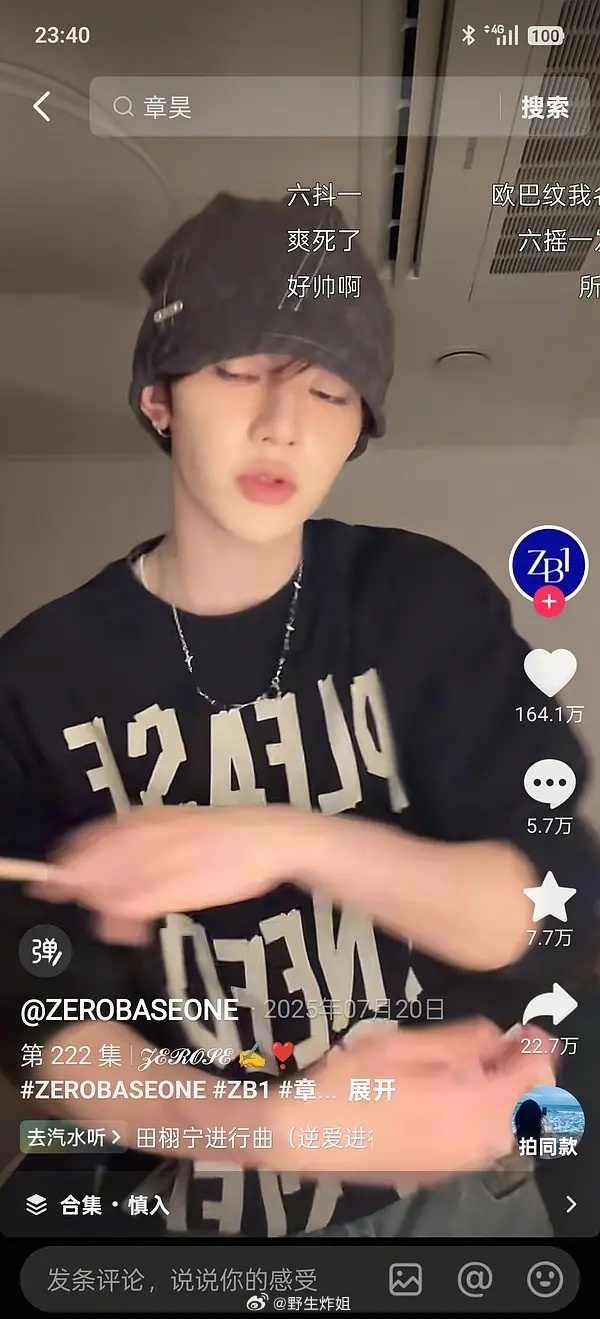 想当初这个BGM叫栗米摇，突然改成了田栩宁进行曲不止是梓渝，来看看被迫“txn进