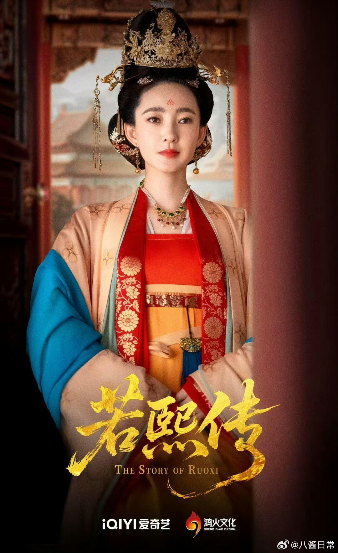 王丽坤也去演短剧了 ​​​
