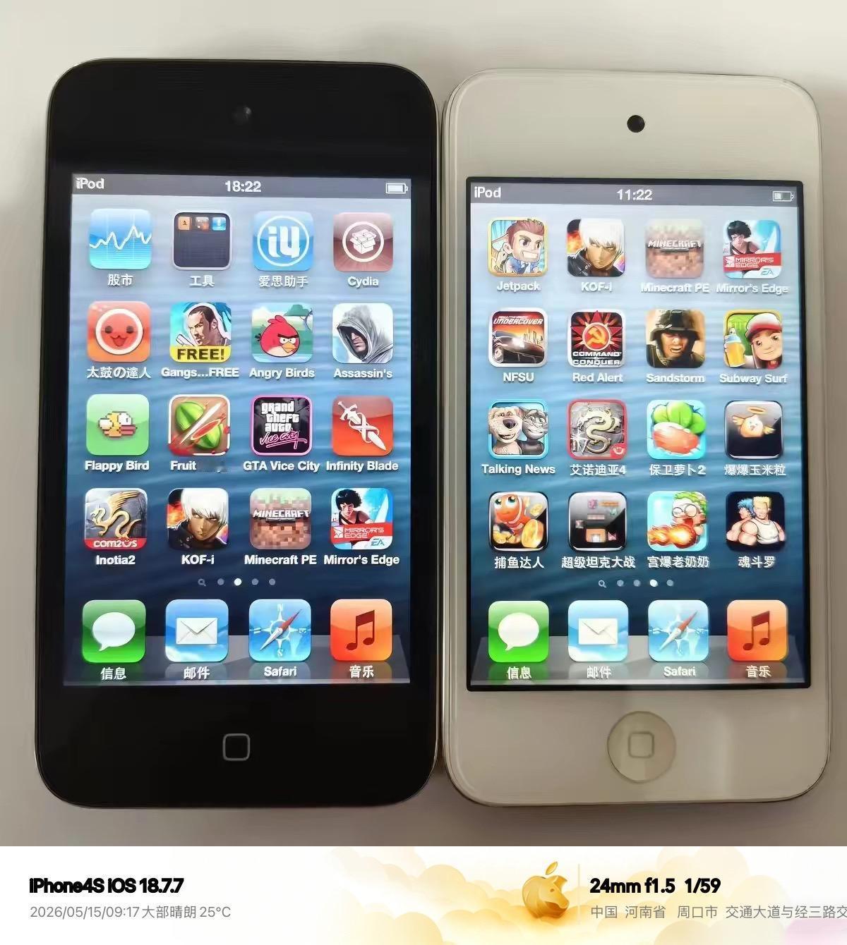 无意中翻箱倒柜打扫卫生，竟然扒出来了2012年的两台 Apple touch，充