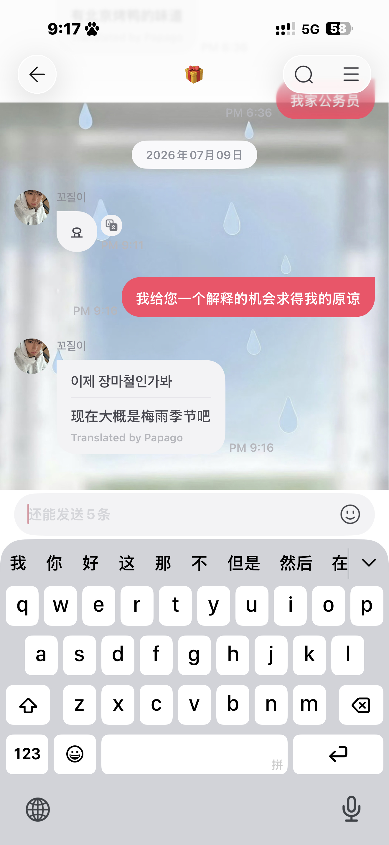 分享图片 