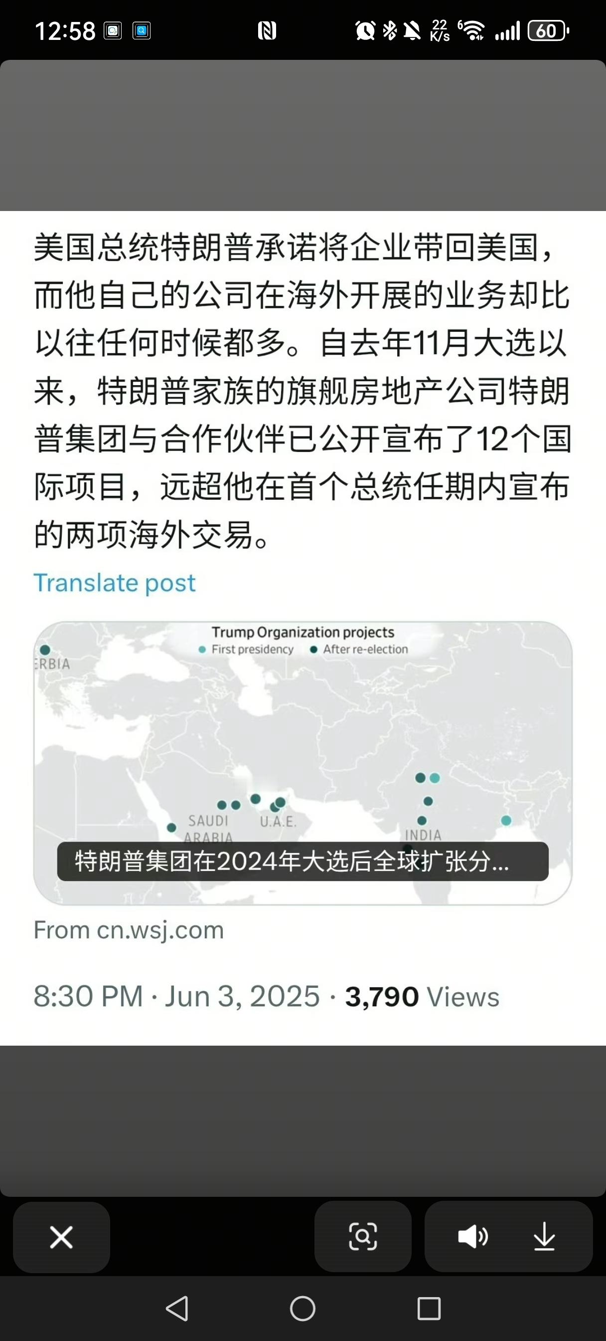 那咋了？不把你们的牛羊忽悠到别处  我的牛羊怎么霸占肥美水草阿[开学季] ​​​