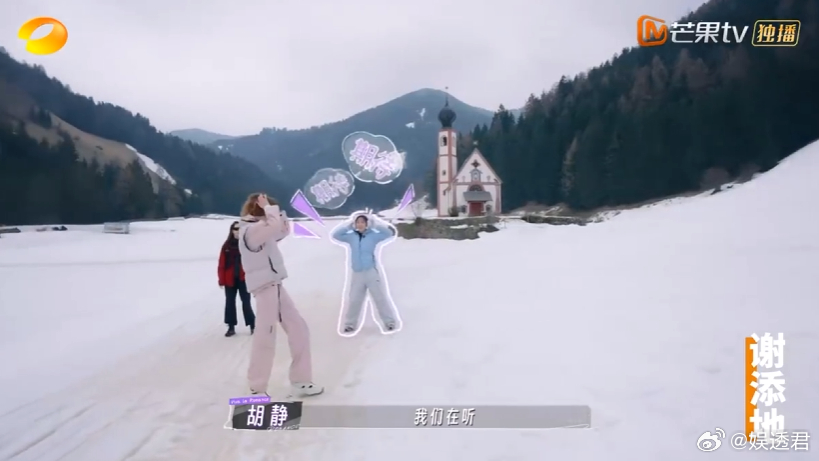 胡静帮阿诺喊话董力胡静喜剧人妻子的浪漫旅行胡静的喜剧感十足，不仅帮阿诺喊话，还把