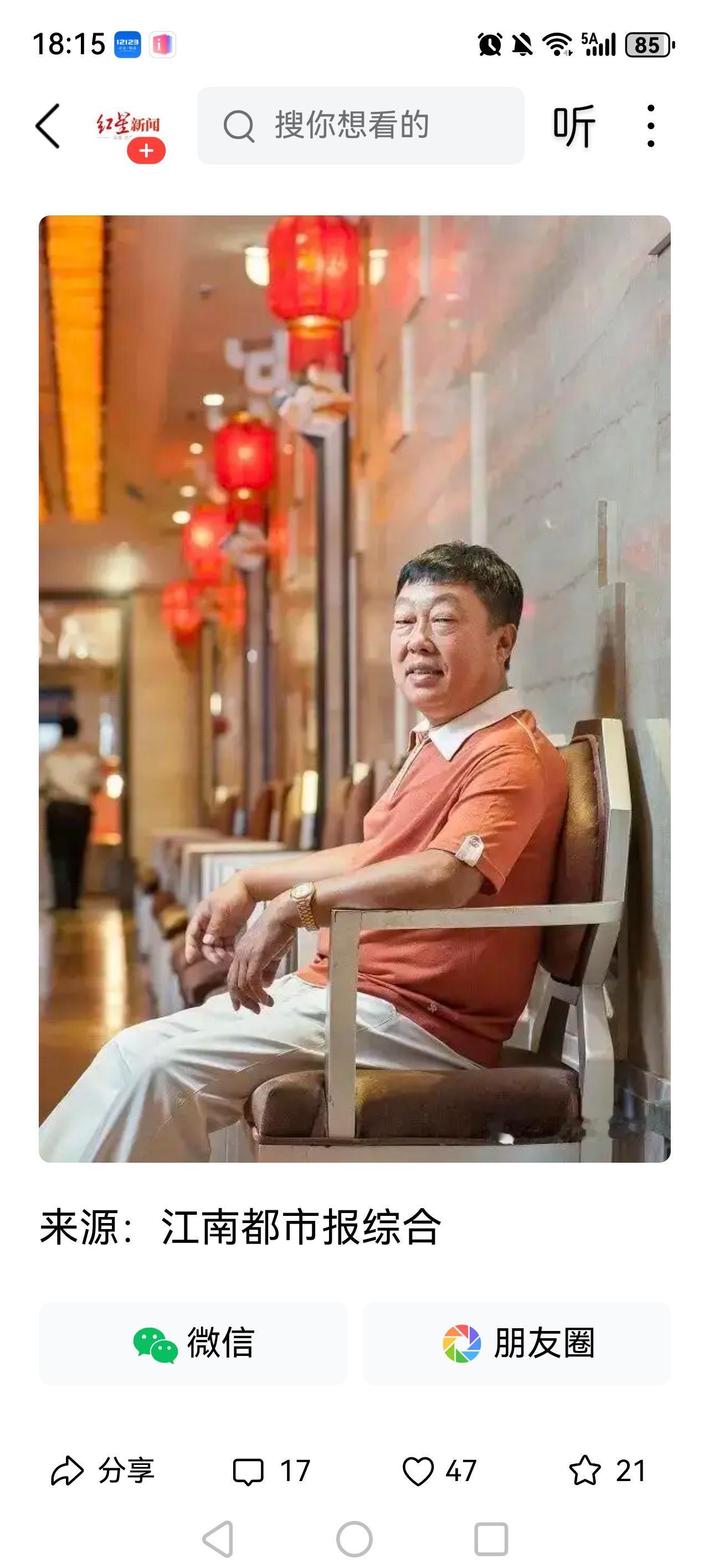 北京玉林烤鸭店有好几家，昨天董事长突然去世，才七十二岁，觉得走的有点早！玉林烤鸭