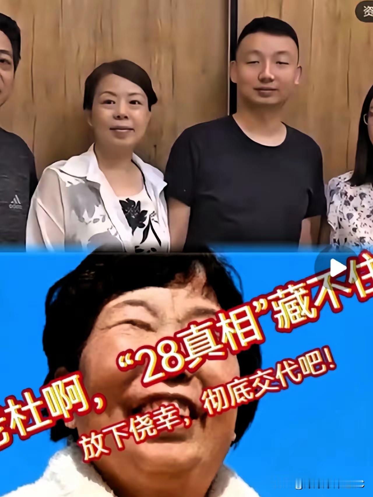 这“二八事件”我看是过不去了，越看心里越堵得慌。

本来简简单单一个民事赔偿，硬