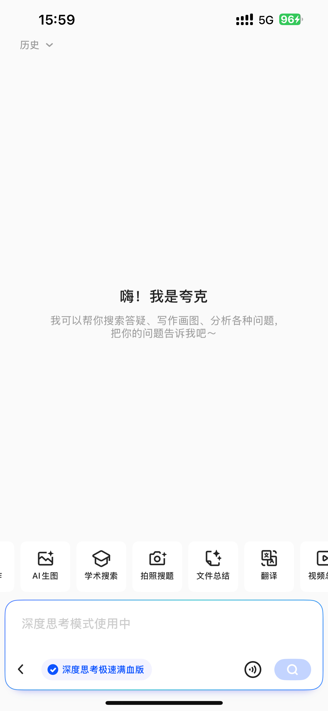 这或就是阿里在AI领域野心 阿里AI新布局为何选中夸克 当传统搜索还在玩关键词时