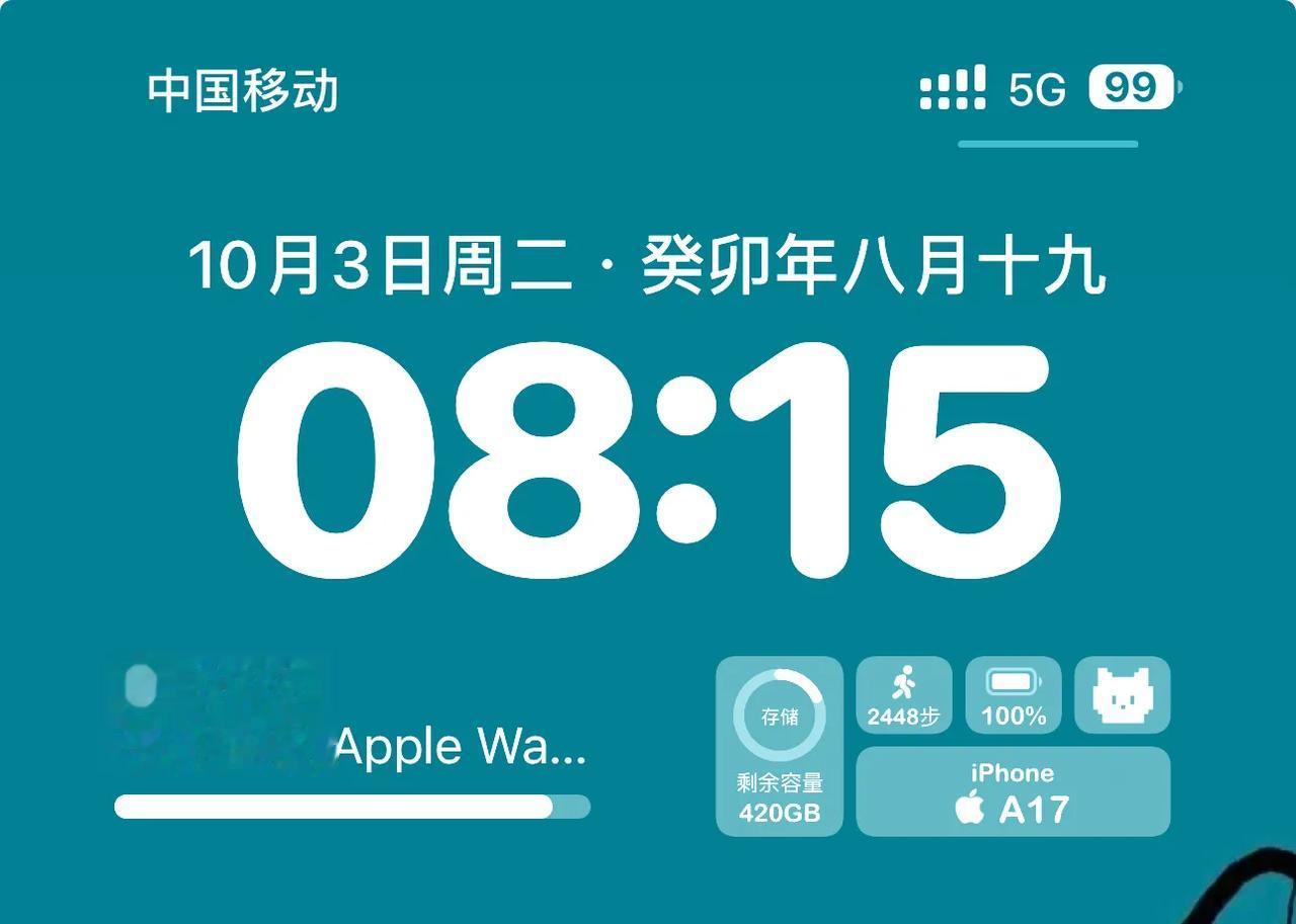 iPhone 15 Pro Max这个续航牛的一批，假期在家参加婚礼，早上6点到