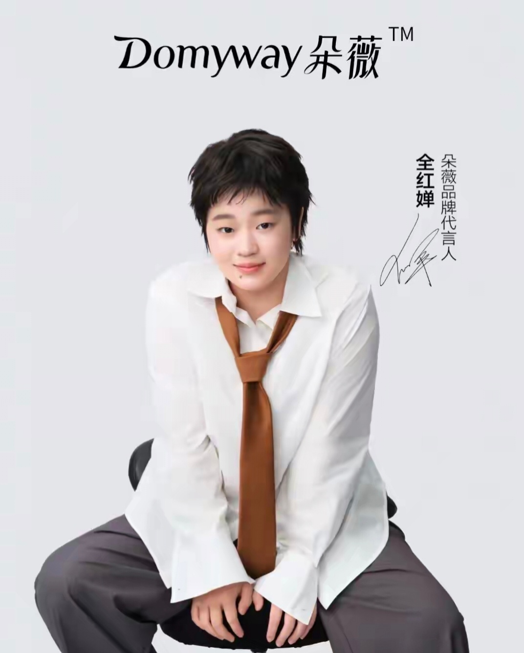 全红婵成为黄子韬旗下朵薇品牌代言人，婵宝追星圆满了，从偶像暖心呵护小粉丝，到携手