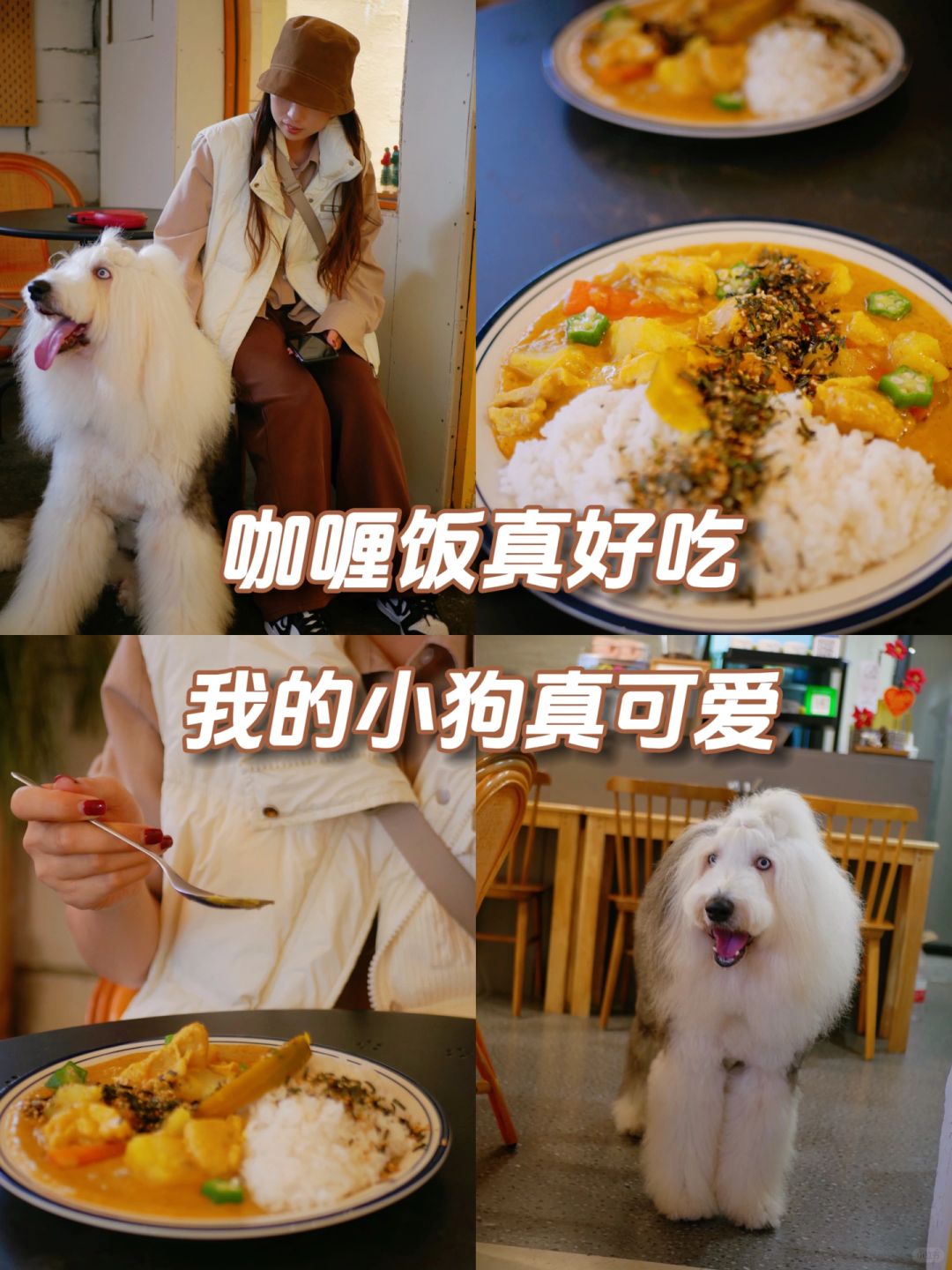 琅东的这个咖喱饭真不错