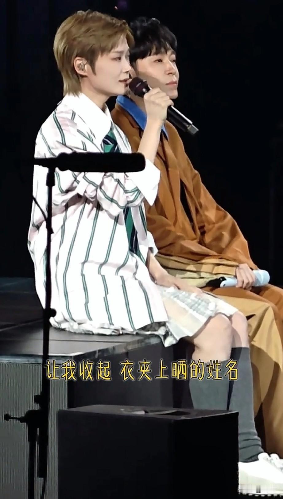 李宇春和吴青峰在上海演唱会的舞台上，只是转身对视了一眼，就不约而同红了眼眶。两个