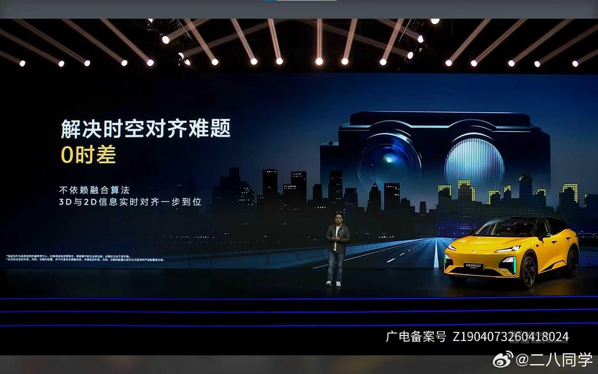 深蓝S07这颗“智驾慧眼”真的太顶了！华为乾崑舱内激光视觉Limera到底有哪些