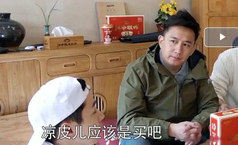 想问白百何吃完黄磊的凉皮怀疑人生了嘛 ​​​