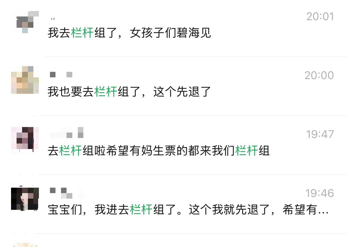 女孩们我保证你们是天使