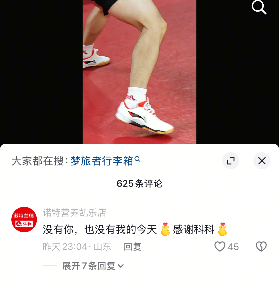 没有你，我也不懂怎么在抖病毒式营销…… 