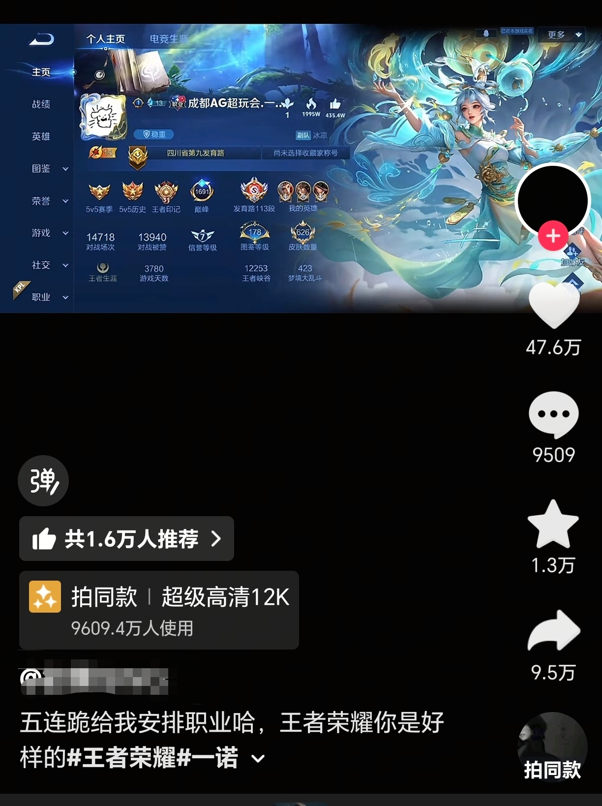一个撞车视频的数据，天呐一诺大人