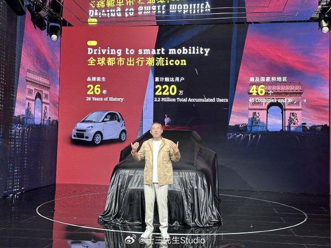 #2024北京车展# 上看了smart精灵5号概念车，这台有史以来最大、最大胆也