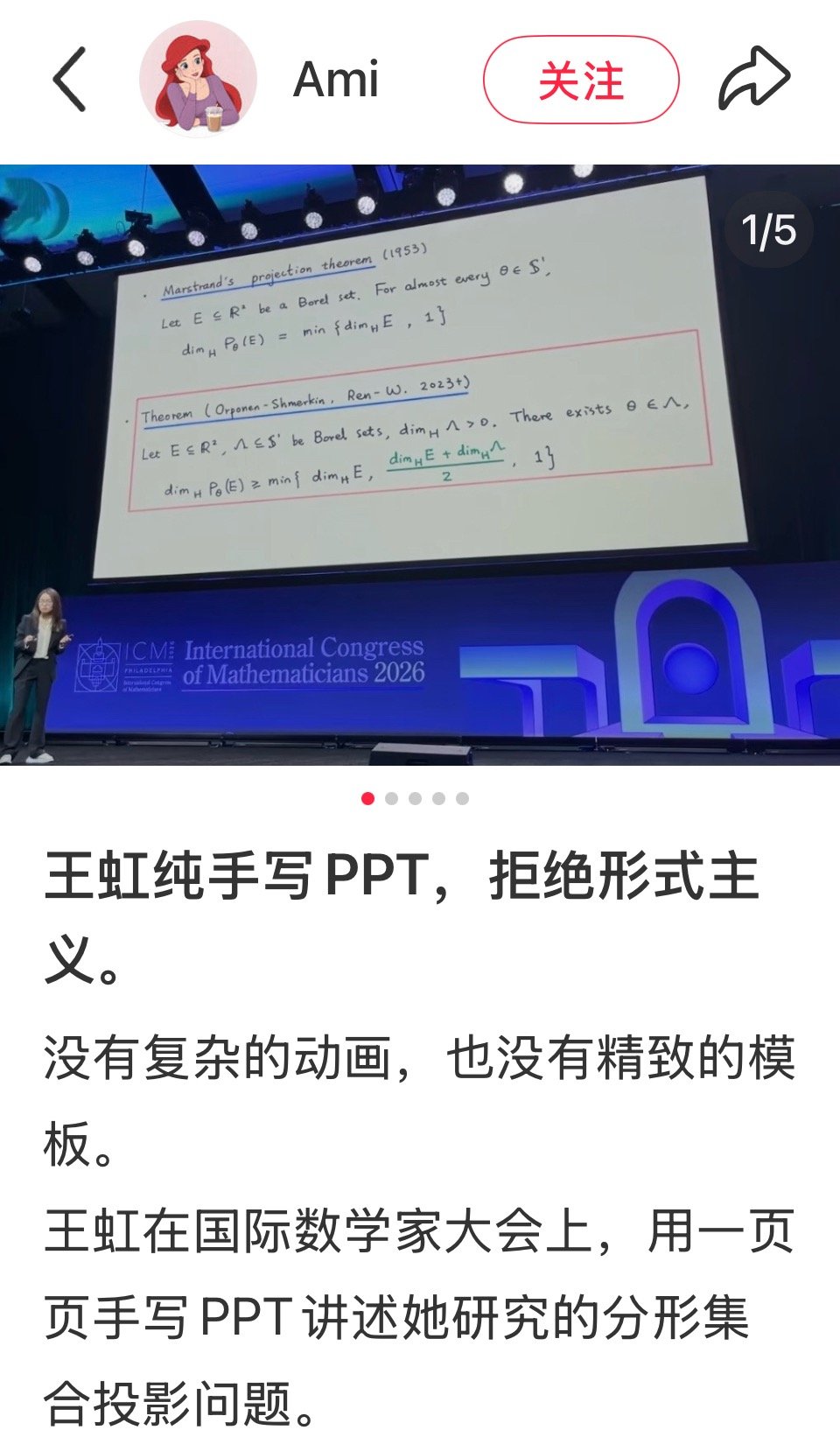 越没用的工作越喜欢把注意力放在ppt美化上🙄 