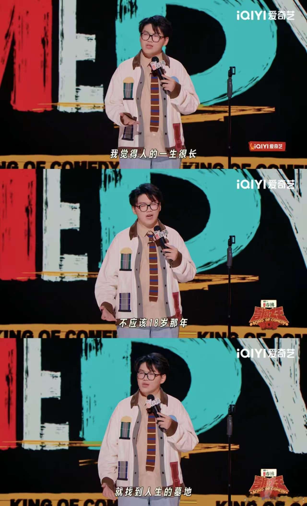 谢谢人还在坟没了 谢谢怕不是阴间土豪体验卡！知道死后光景还想早点下去，墓地违规被