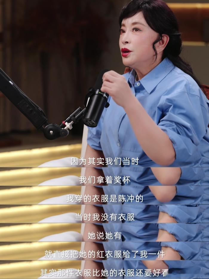 刘晓庆40年前就在打破雌竞刻板印象 真正的大女主从来不是踩低别人！刘晓庆在采访时