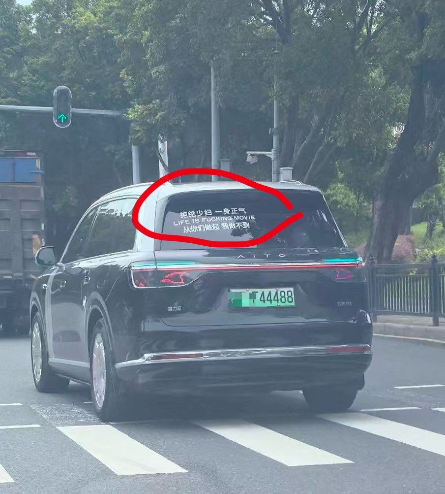 我做不到 ​​​