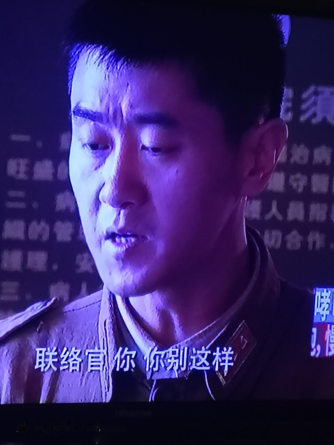 现在的抗日电视剧都有一个共同的特点：一个人喜欢为另外一个人挡子弹。
  每次看抗