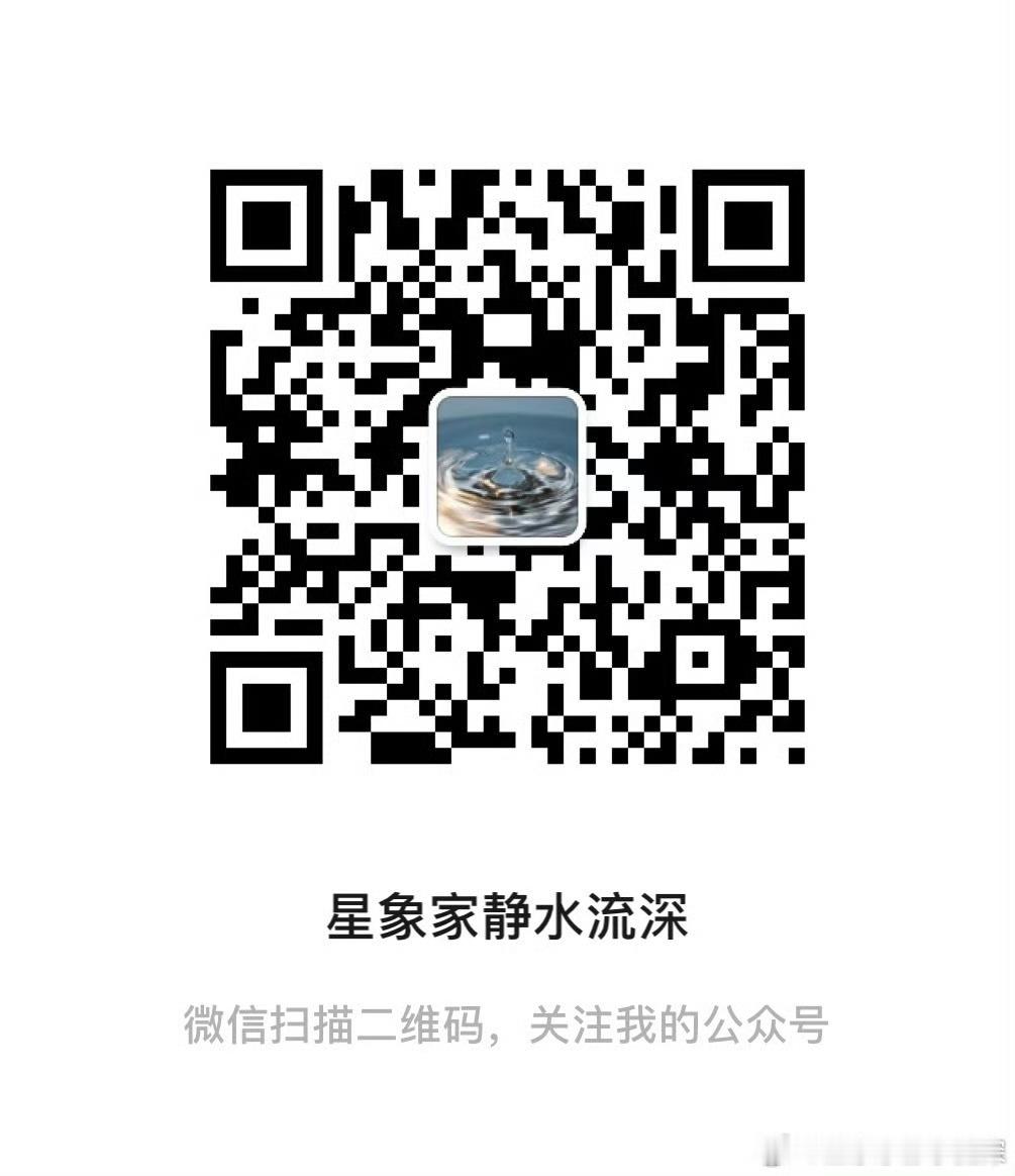 366诞生日大全系列尽在公众号。 