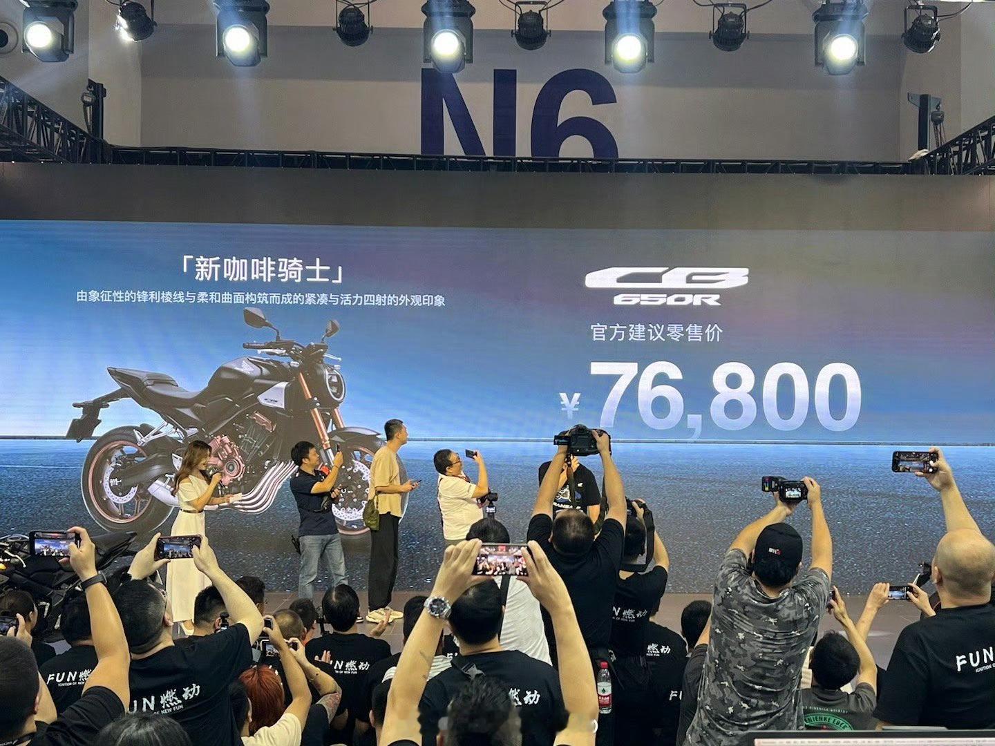 新款本田CB650R官方指导价7.68万！？还升级了5英寸仪表、外观小细节、HS