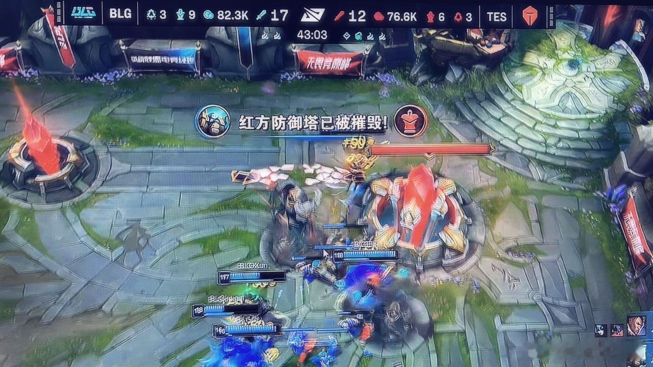#BLG春决先下一城##BLG翻盘TES#恭喜BLG首局翻盘成功！春季赛决赛先下