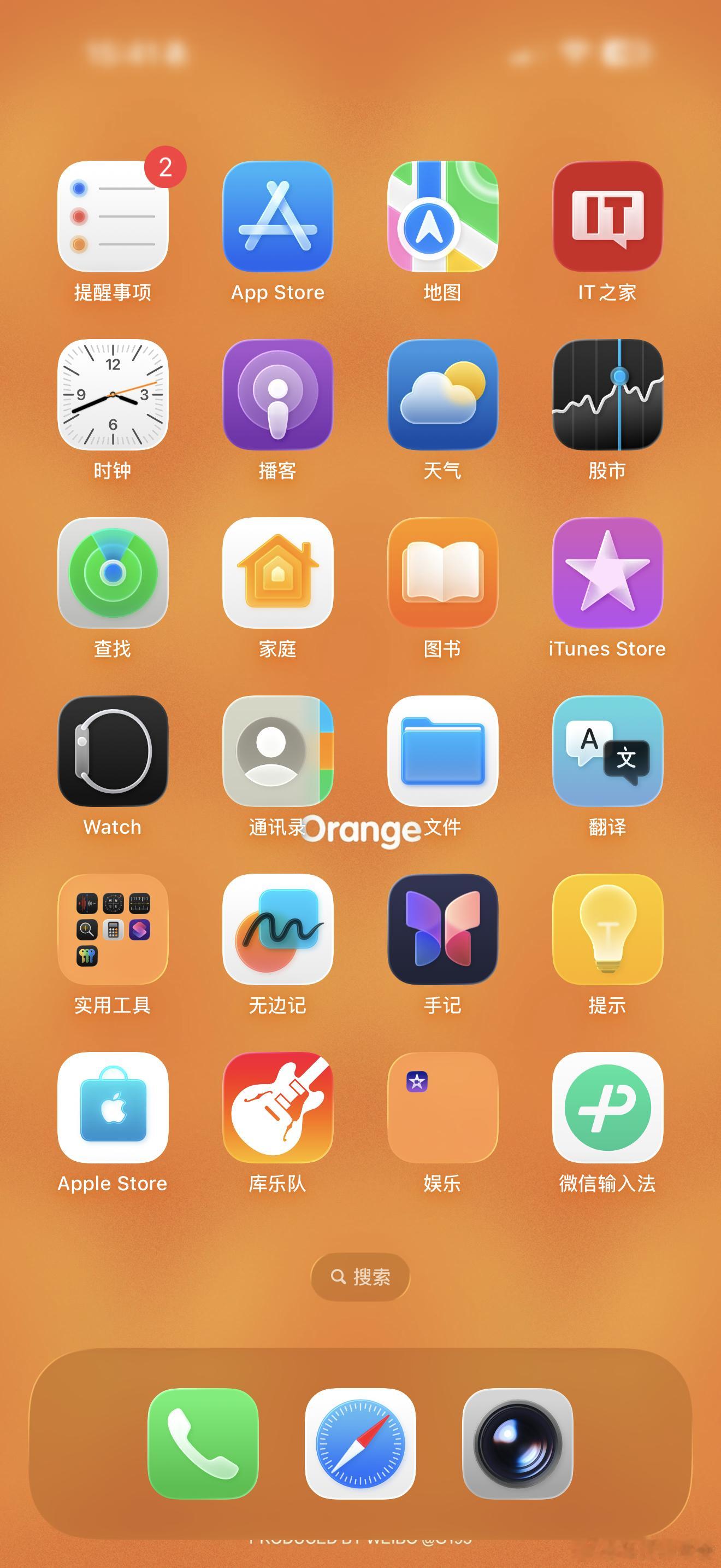 今天打开手机，发现主界面的时间状态栏变模糊了，找半天设置也没找到开关，你们知道咋