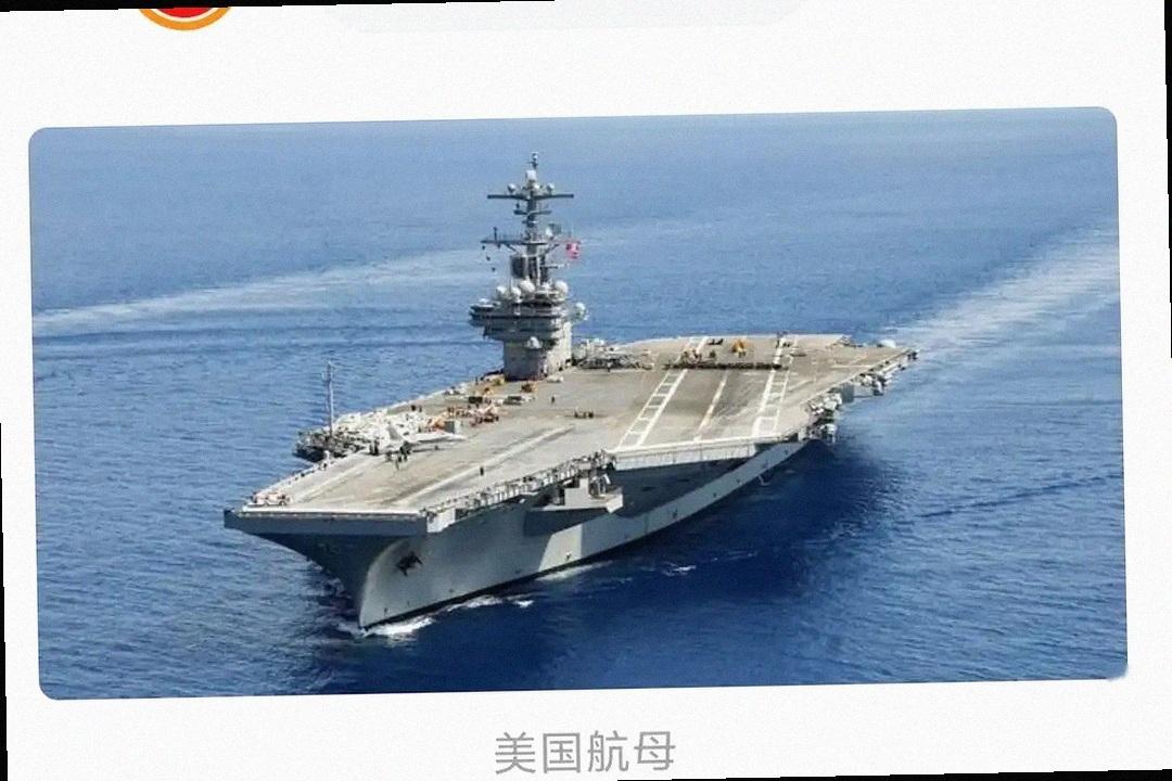 一架美战机在南海被中国神秘武器击落？特朗普：很快就会知道结果
已同步

美军两架