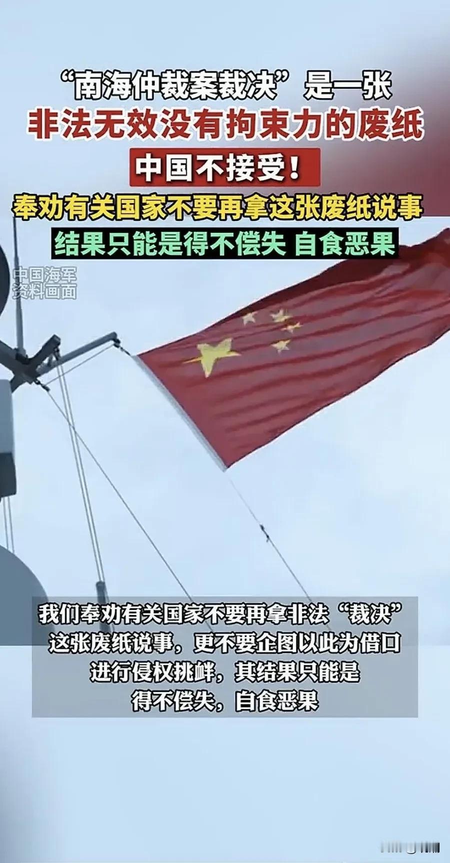 九年前，东大仅凭一艘航母和破釜沉舟的勇气就抗住了老美的讹诈，灰溜溜的退出对峙。