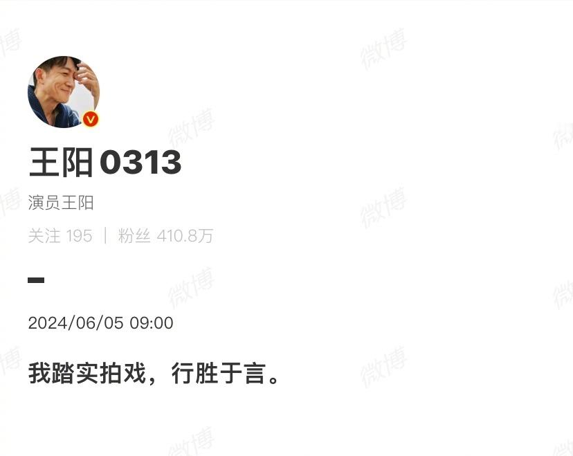 #追风者声明# 关于《追风者》白玉兰提名争议，发酵了这么多天，电视剧官博、王阳、