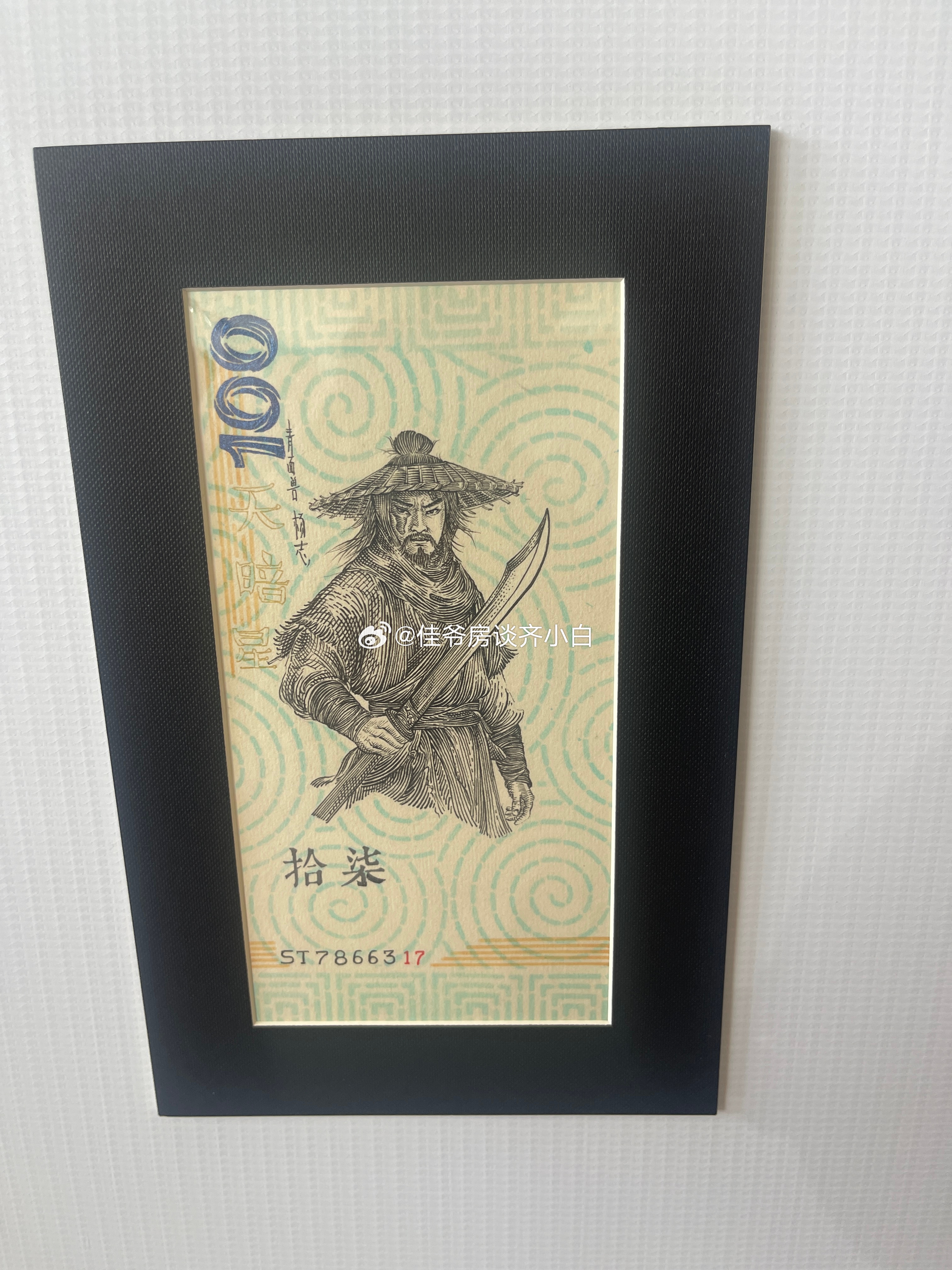 笑一笑，挺好。功夫女足 你好同学