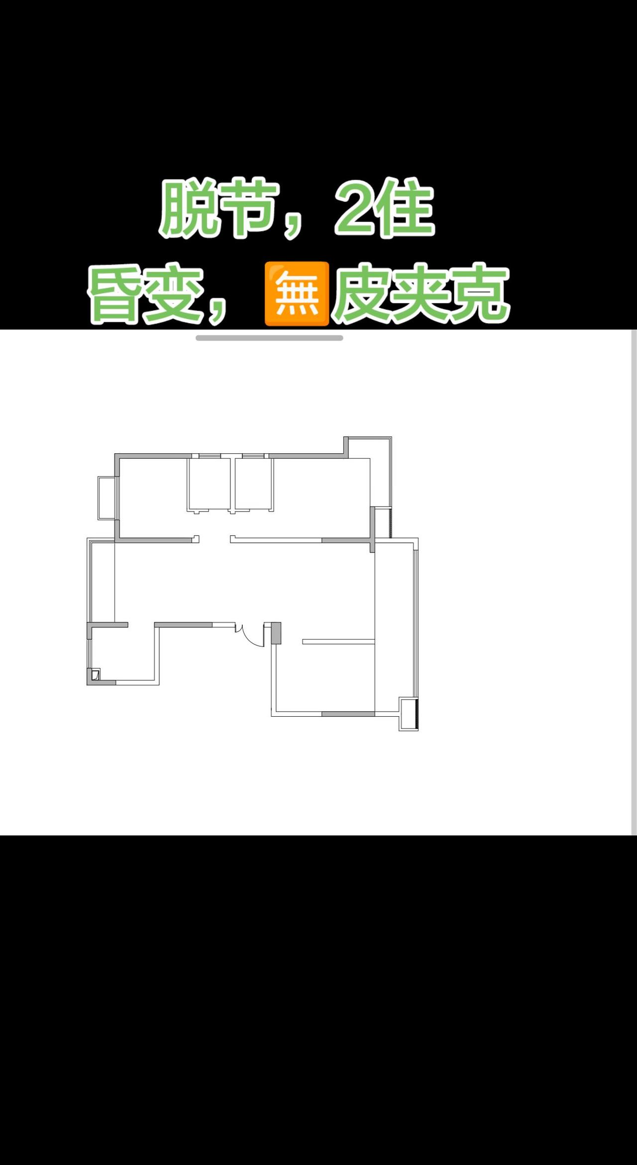 装修设计 设计方案 房屋设计