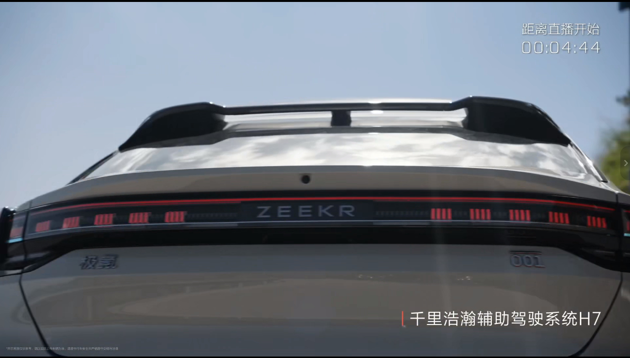 千里浩瀚H7的硬件好顶！焕新极氪001靠700TOPS芯片+31个感知硬件，在杭