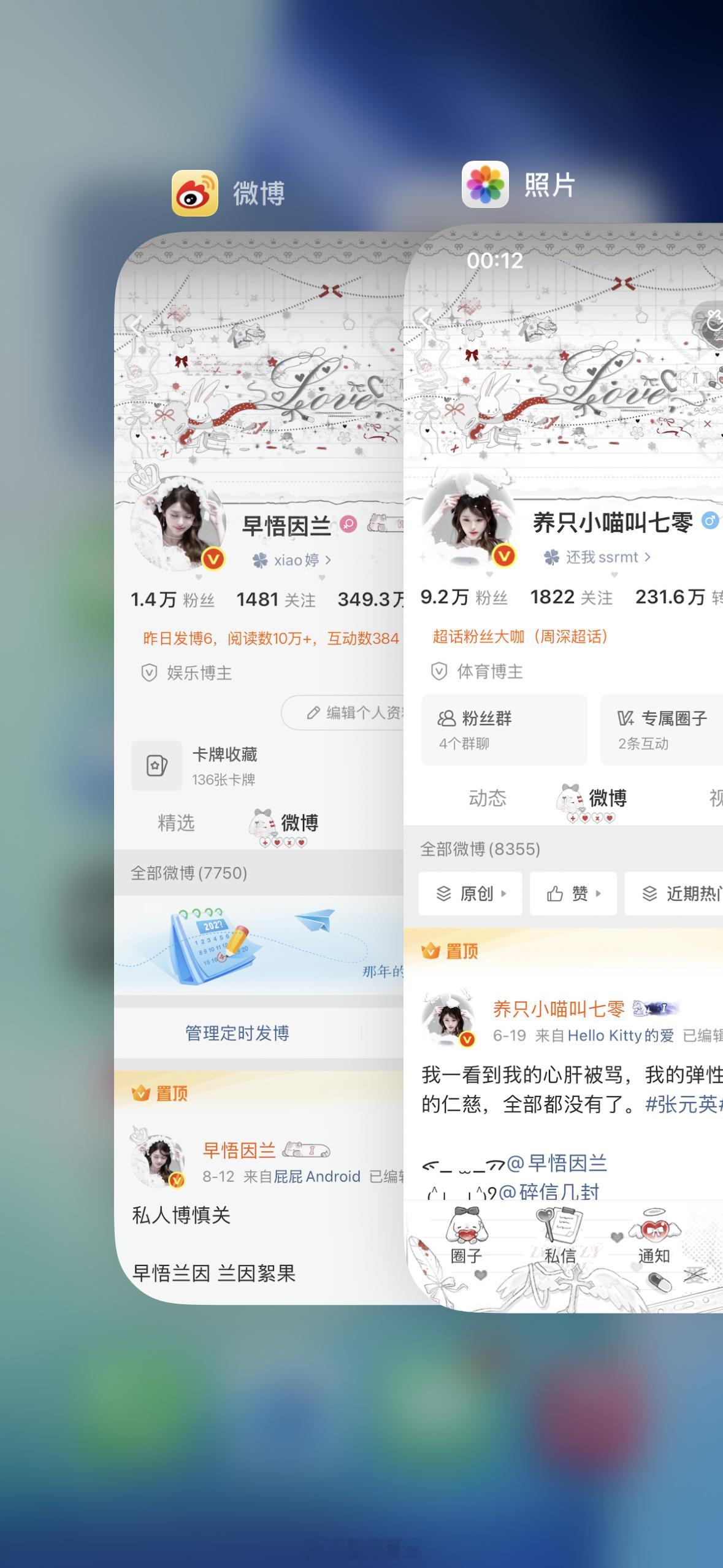 我好喜欢🥰 ​​​