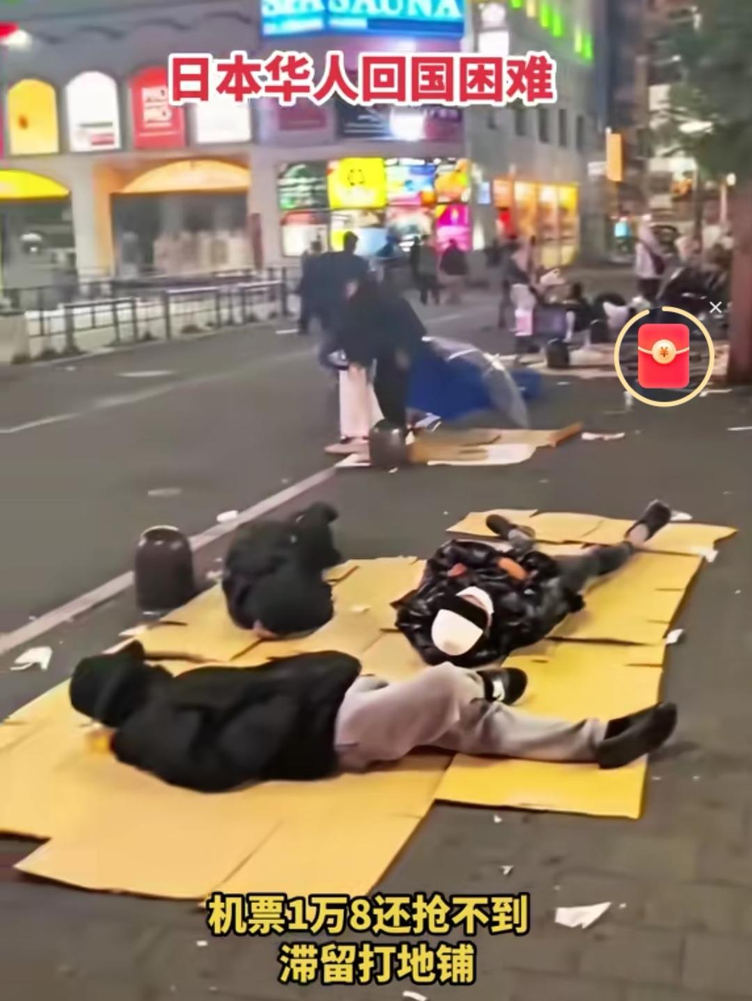 不听指挥去日本旅游的，没航班回不来了，应该是自己的事，自己解决！

自从日本首相