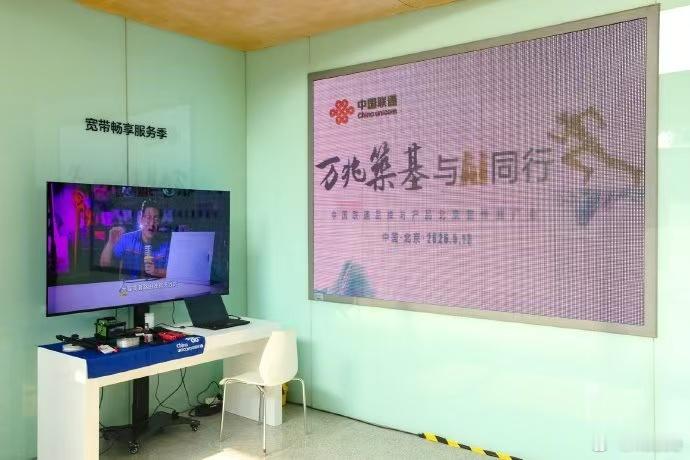 北京实现双万兆自由 万兆筑基，AI同行，北京正式启动“双万兆 AI提质行动”——